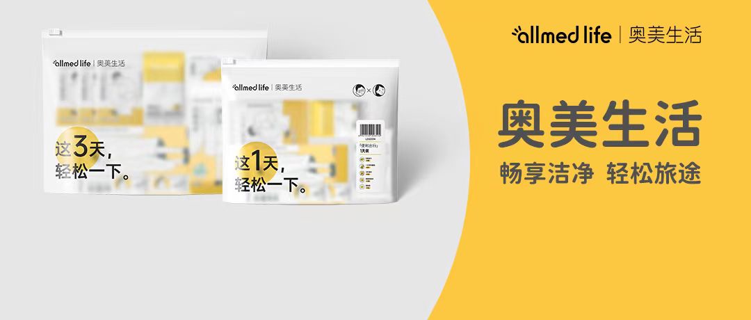 聯(lián)網(wǎng)品牌建設(shè)與 網(wǎng)絡(luò)營銷